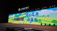 欧美唯爱网全黄性播放